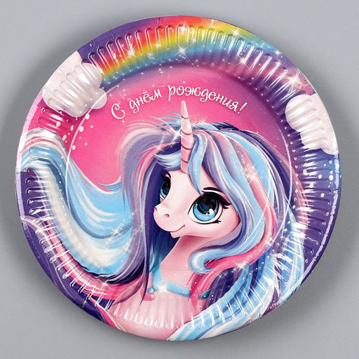 Тарелка бумажная Единорог, 18 см, в наборе 6 штук - Страна карнавалия фото 6