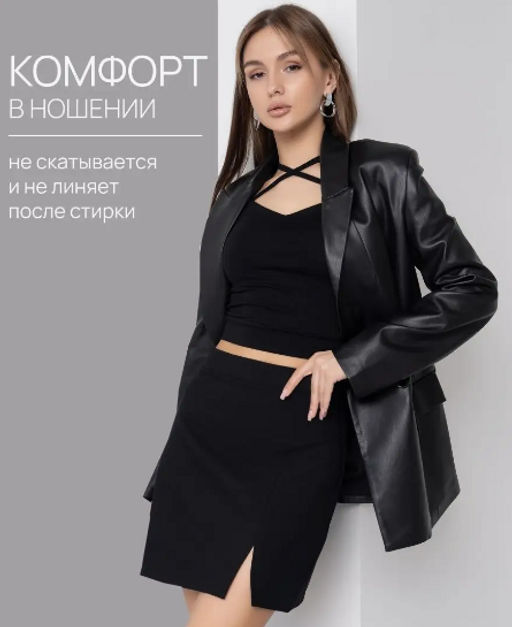 Кроп-топ с регулируемыми завязками  жен.арт.1128-1,черный - Binita фото 16