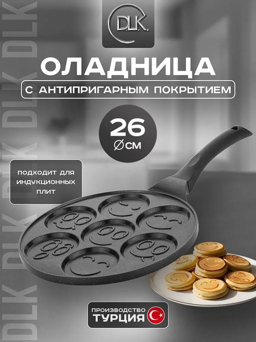 Сковорода-оладница без крышки 26 см с АП, цвет: черный/золотой, арт. 2000-BK/GD-26. - D.L.K. фото 5