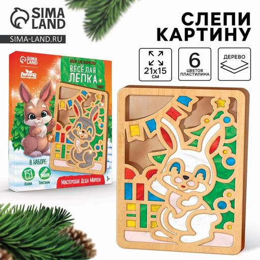 Пластилиновые картинки Зайка - Лесная мастерская фото 8