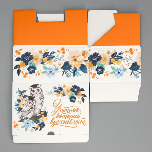 Коробка сборная Учителю,который вдохновляет, 22 15 10 см - Дарите счастье фото 5