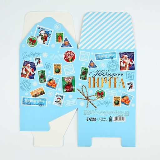 Цена за 2 шт. Коробка подарочная новогодняя складная Новогодняя почта, 12?12?12 см