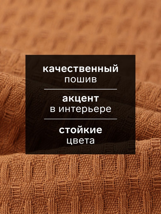 Цена за 2 шт. Кухонное полотенце «Доляна», коричневое, 35×60 см, 100% хлопок, крупная вафля 220 г/м²
