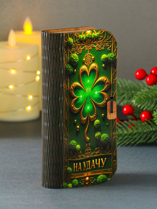 Купюрница "Клевер на удачу" 17х8,5 см