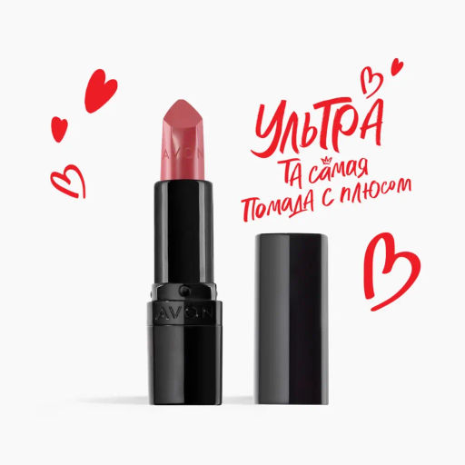 Увлажняющая кремовая губная помада Ultra Colour - Avon фото 3