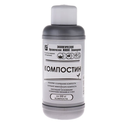Средство для ускорения созревания компоста «Компостин» Гуми-Оми, 0.5 л