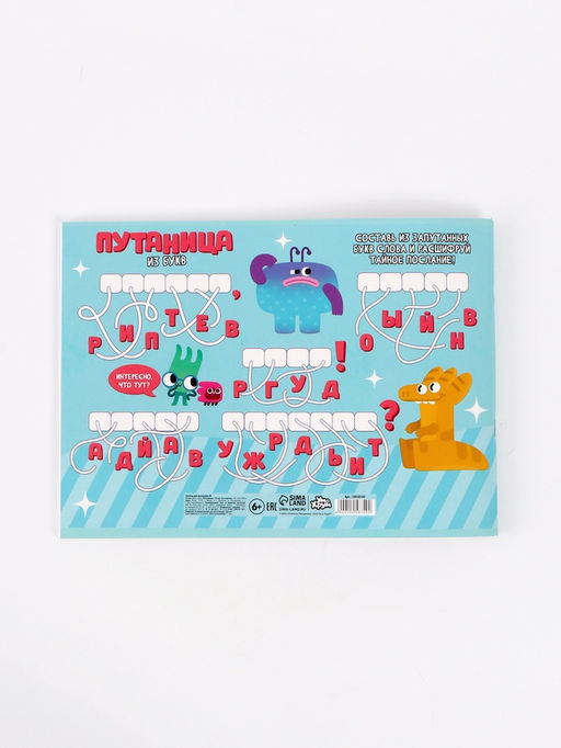 Цена за 2 шт. Альбом для рисования А4, 40 листов, Ум и Хрум