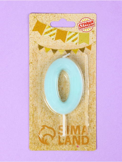 Цена за 3 шт. Свеча в торт «Цифра 0», светящаяся голубая, 9 см