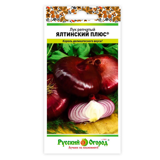 Лук репчатый Ялтинский плюс 0,2г (НК)