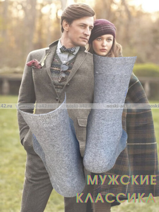 Цена за 10 пар. Ростекс (Рус-текс) носки мужские с лайкрой Премиум (Престиж) В-21-ДС ДЖИНС 25  фото 117