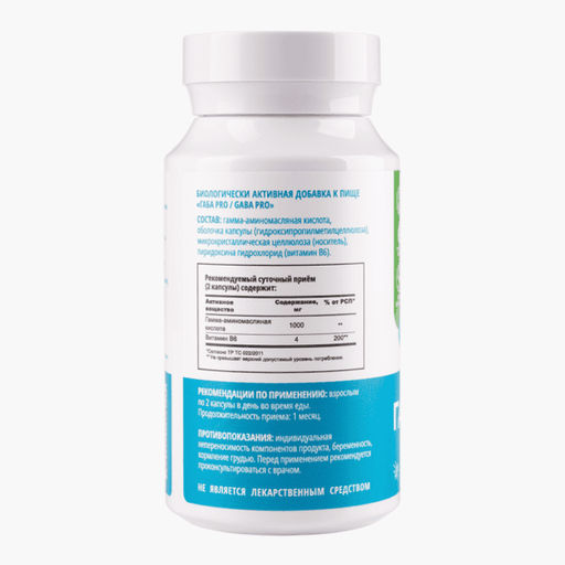 ГАБА PRO антистесс и снижение тревожности