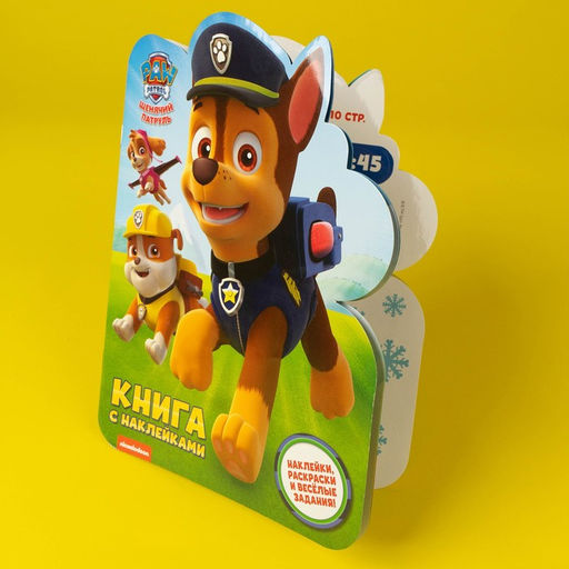 Набор для творчества с наклейками Гончик, PAW PATROL, 12 листов  фото 7