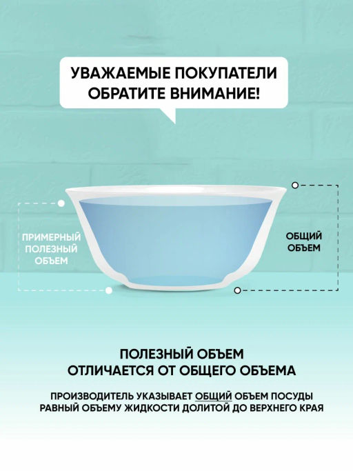 Салатник черный КАРИН 12см арт.H4998 /Люминарк/ - Luminarc фото 5