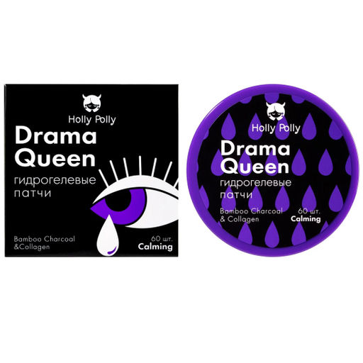 Гидрогелевые патчи для глаз HollyWeen Drama Queen с бамбуковым углем и коллагеном, 60 шт HP0147