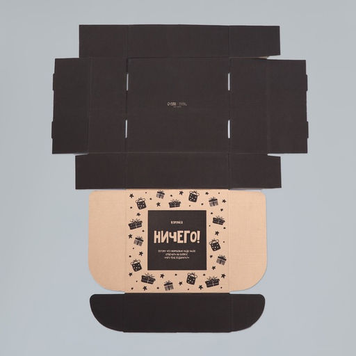 Коробка подарочная складная, упаковка, 33×33×12 см