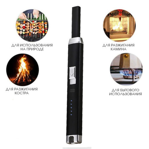 Зажигалка электронная для кухни, 232.51.5 см, USB - Simaland фото 6