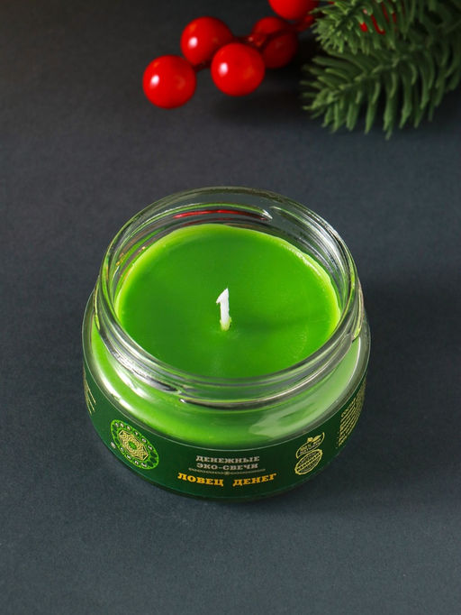 Эко - свеча магическая «Ловец денег», из натурального воска, 7×5 см