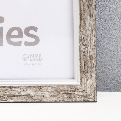 Фоторамка пластик "Плаза" 30х40 см (пластик), 2014-B70VM