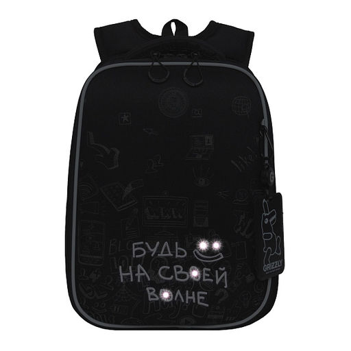 RAw-695-6 Рюкзак школьный с картхолдером на держателе - Grizzly фото 26