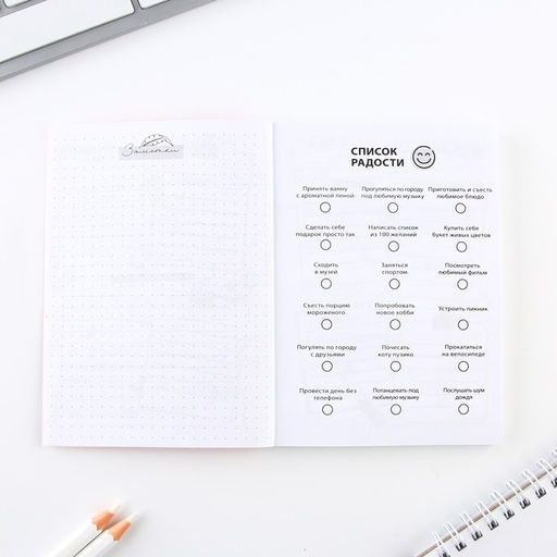 Планинг творческого человека А6, 80 л. Цветок - Artfox фото 4