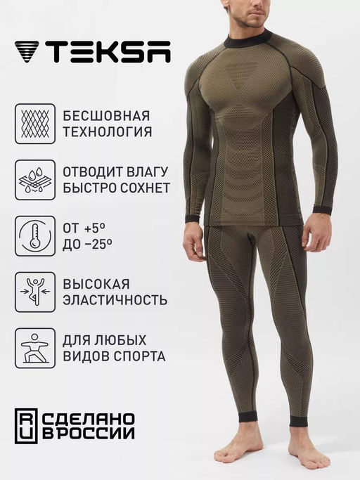TEKSA Комплект мужской термокальсоны TLP 004 + термофуфайка TLS 004 black-grey