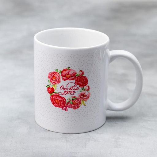 Кружка 8 марта, 330 мл - Дарим красиво фото 2