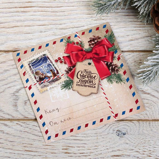 Родословная книга и кружка Семейного счастья, 28 х 24 х 11 см, набор - Зимнее волшебство фото 10