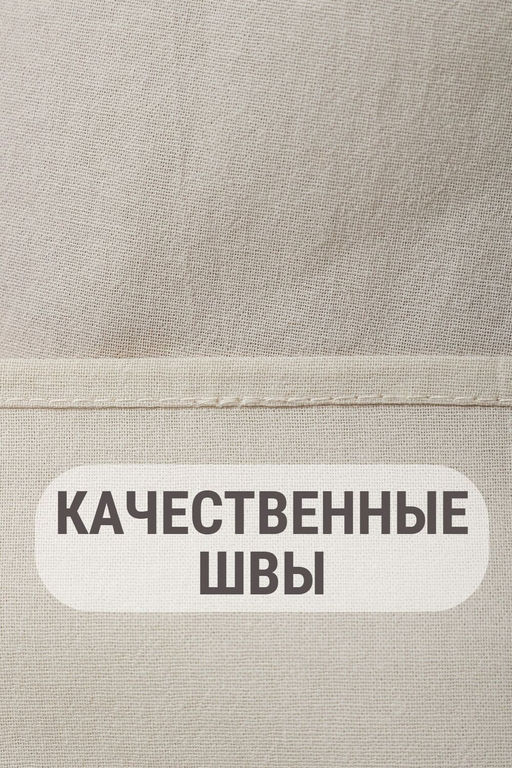 Сарафан лен белый