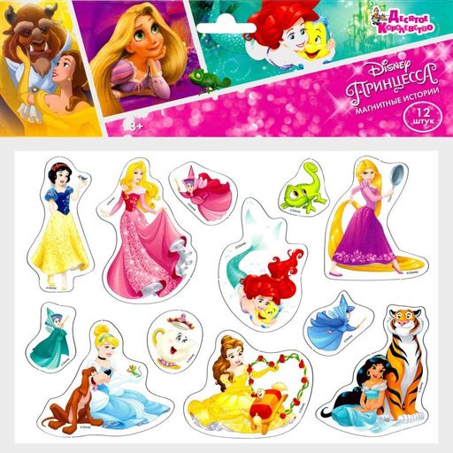 Цена за 2 шт. Набор "Disney. Принцессы" на магнитах, 12 элем. (03799) "Десятое королевство"