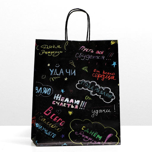 Цена за 10 шт. Пакет крафт Пожелания, крученая ручка 22 х 12 х 27 см - UPAK LAND фото 3