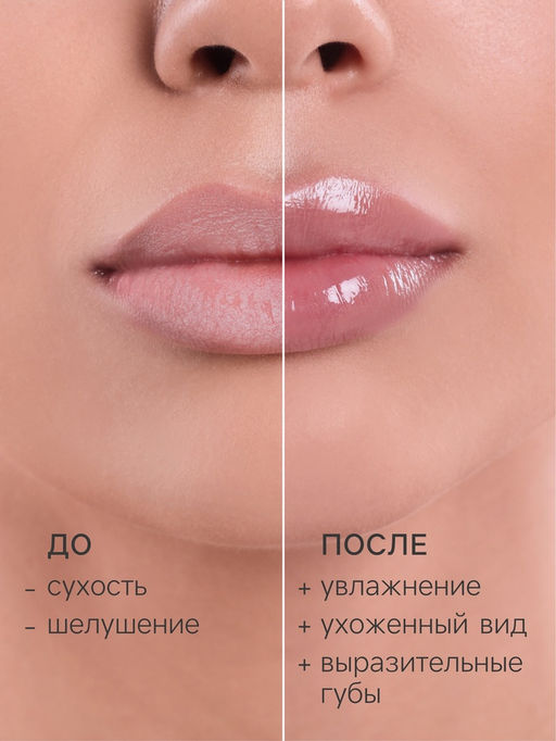 Цена за 2 шт. Бальзам для губ БиСи питательный, 4.2 г