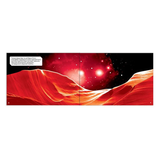 Набор книг 100 наклеек Для мальчиков, 3 шт. по 12 стр. - Буква-ленд фото 2