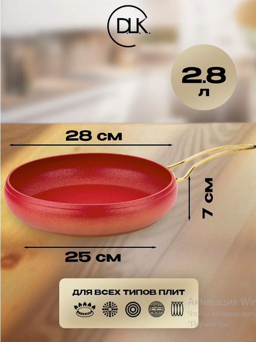 Набор посуды с АПП из 9 (5/4) предметов, крышки стеклянные, цвет: красный/золотой, арт. 1000-RD/GD.
