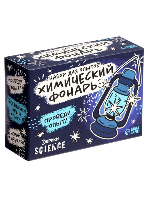 Набор для опытов Классные эксперименты, 8в1 - Эврики фото 27