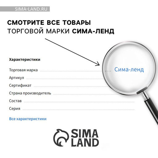 Смэшбук «Сладкий малыш», твёрдая обложка, 20×26 см, 23 листа