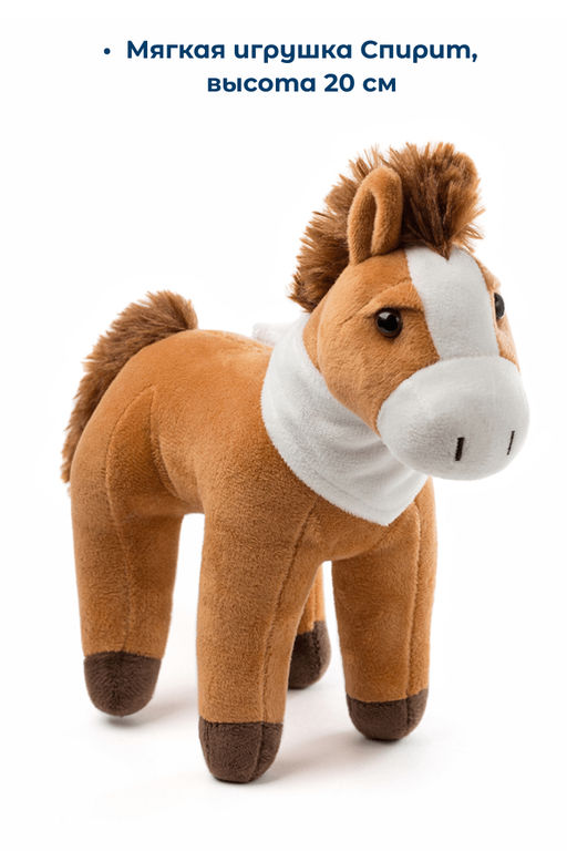 Детский набор Шоппер Спирит 700г - Дедморозов фото 3