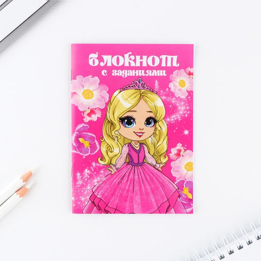 Цена за 2 шт. Подарочный набор «С 8 марта», блокнот А6, карандаши (2 шт.) и восковые мелки (4 шт.)