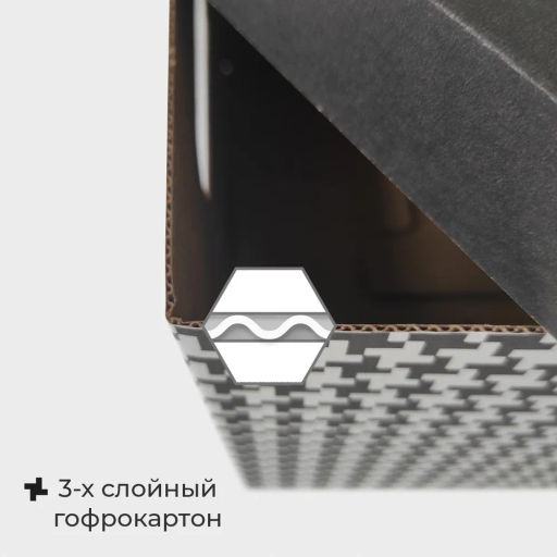 VAL BC-23 Короба картонные, 25*33*18.5 см, набор 8 шт., ГУСИ, шт