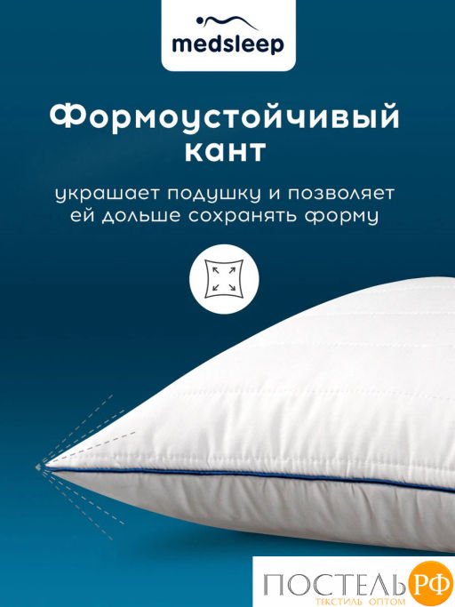 Подушка стеганая MEDSLEEP SWAN PRINCESS микробамбук/микроволокно  фото 7