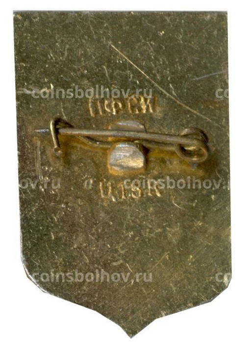 Значок Ессентуки