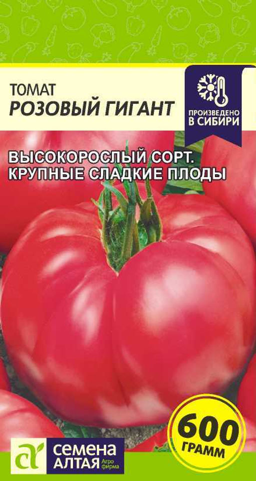 Томат Розовый Гигант/Сем Алт/цп 0,05 гр (2029 / 41604)