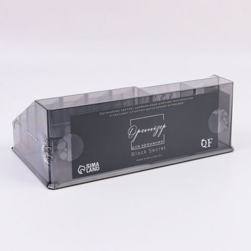 Органайзер для хранения косметики, 16 секций, 12.5×21.5×8 см, чёрный