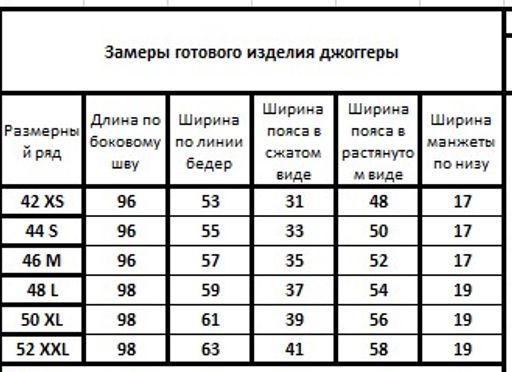 Джоггеры льняные 4082 - Kivviwear фото 5