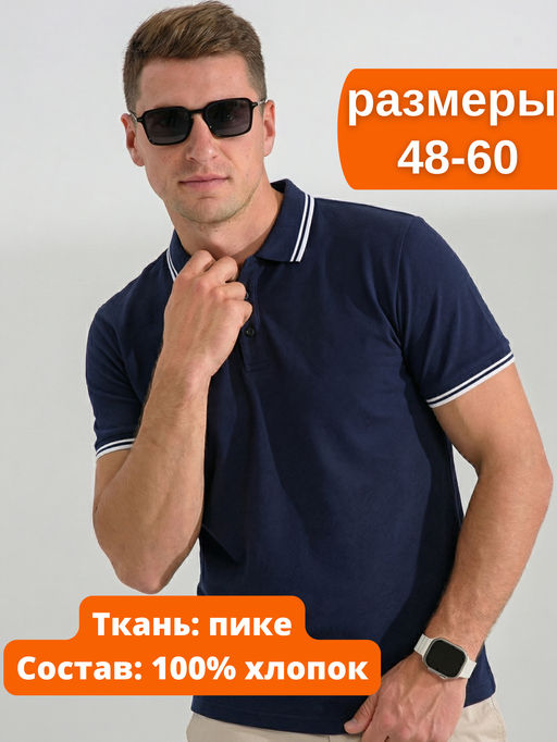 Товар дня