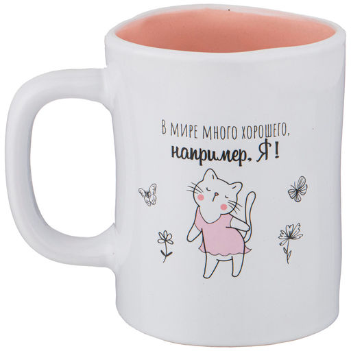 КРУЖКА LEFARD FUNNY FRIENDS 480МЛ  фото 3