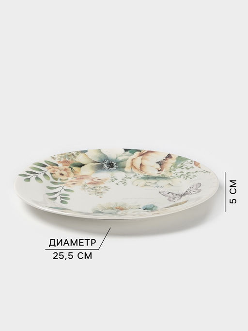 Тарелка обеденная Доляна Цветы, d=25.5 см, фарфор, белая фото 2