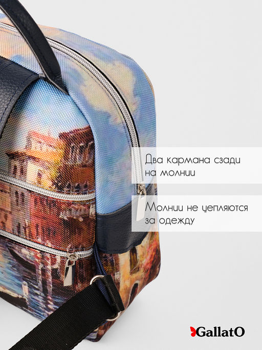 Рюкзак AMELI 2 - Gallato фото 3