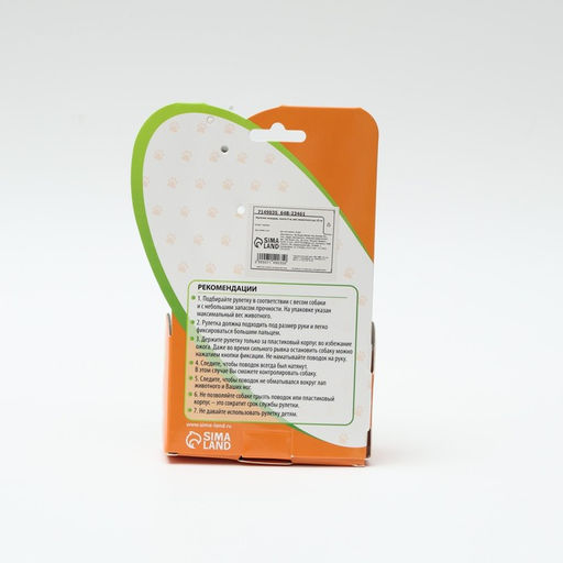 Рулетка Классика, 5 м, до 15 кг, серо-жёлтая - Пижон фото 5