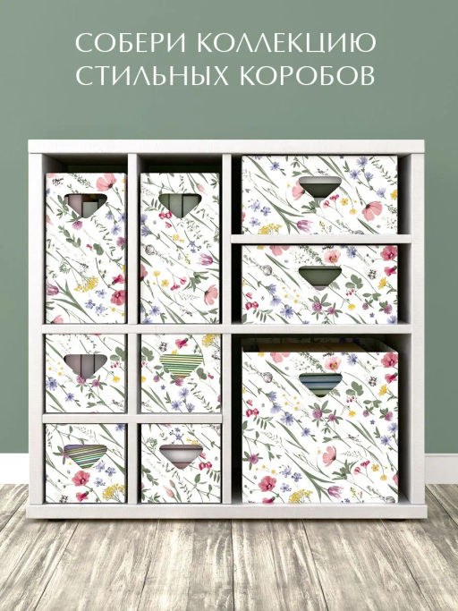 VAL HC-BC-3S Короба картонные, 25*33*18.5 см, набор 3 шт., HERBARIUM CLOVER, шт - Valiant фото 7