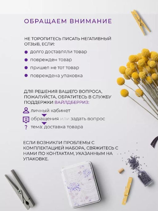 Набор для выращивания растений "Магия Цветов", "Сосна пушистая"